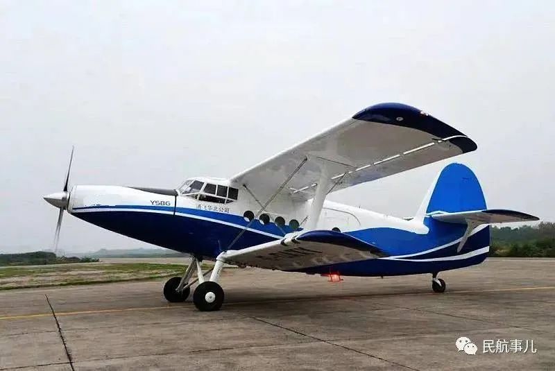 黑龍江鶴崗一架運五飛機農業噴灑時不慎墜毀(圖1)