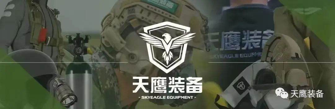 天鷹科技邀請您共同參加中國國際無人機系統博覽會(圖1)