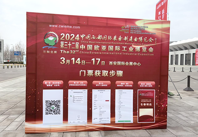 天鷹裝備 | 第2屆中國西安國際航空航天暨無人機(jī)展覽會(huì)歡迎您的蒞臨(圖6)