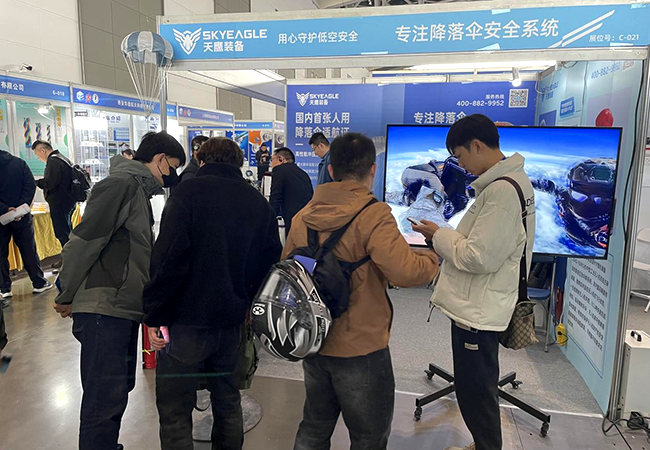 天鷹裝備 | 第2屆中國西安國際航空航天暨無人機(jī)展覽會(huì)歡迎您的蒞臨(圖10)