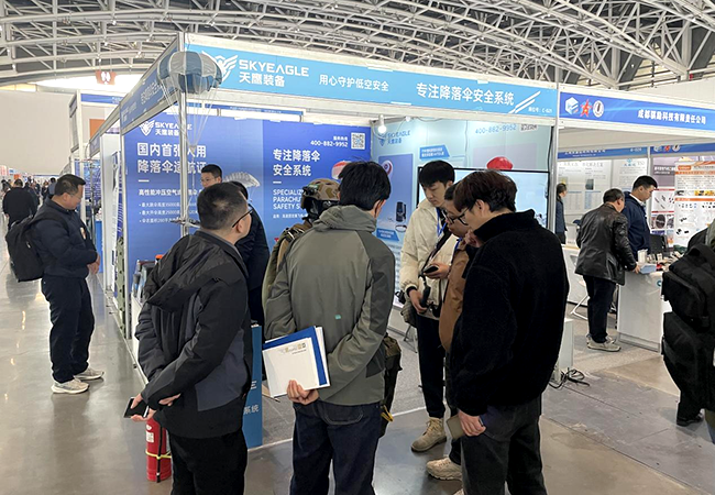 天鷹裝備 | 第2屆中國西安國際航空航天暨無人機(jī)展覽會(huì)歡迎您的蒞臨(圖9)