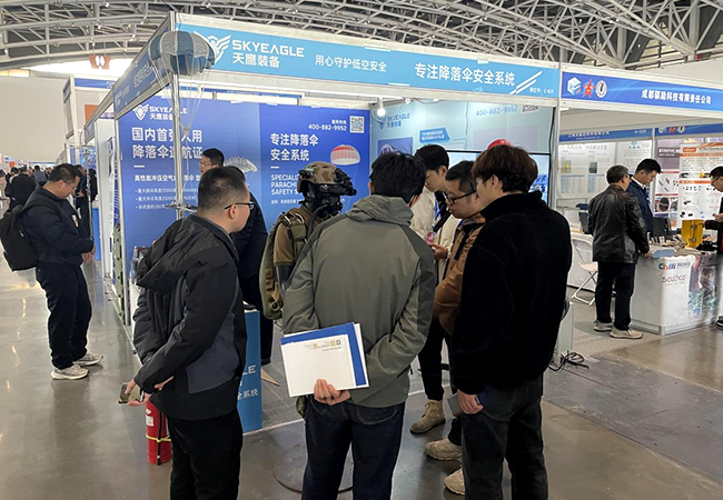 天鷹裝備 | 第2屆中國西安國際航空航天暨無人機(jī)展覽會(huì)歡迎您的蒞臨(圖11)