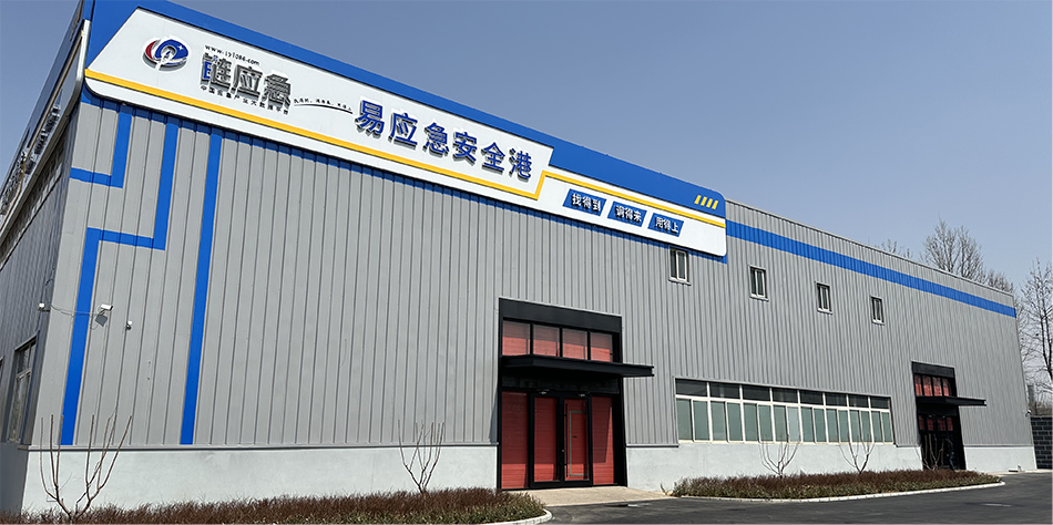 天鷹裝備自主研發傘降安全產品入駐易應急平臺(圖1)