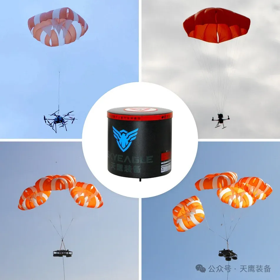 揭秘天鷹裝備T200無(wú)人機(jī)降落傘安全系統(tǒng)定制化全過(guò)程(圖10)